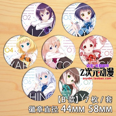 taobao agent May I ask you to have some rabbits today? Xiangfeng Chino cos tibi loli animation peripheral badge badge B type