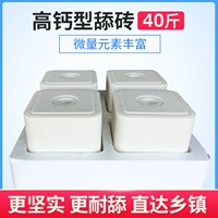 [Купить 10 получить 1 получить 1] высокий кальций 40 кот