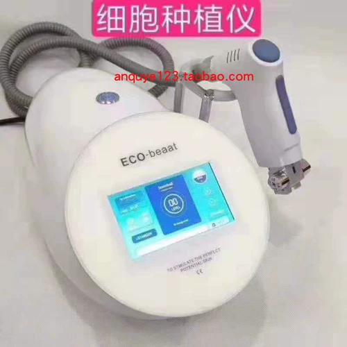 Прибор для посадки клеток MTS Импорт радиочастотный радиочастотный