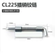 CL225 Iron Big Left