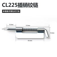 CL225 Железный №