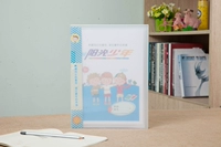 16 мальчика версия 