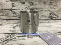 Из нержавеющей стали, 450 мл