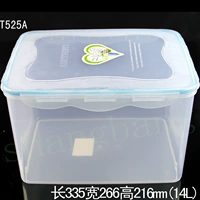 T525A