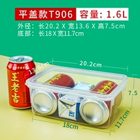T906 Flat Box