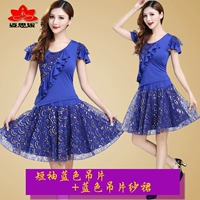 Короткое сокровище голубое подвеска.