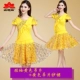 Короткая желтая висящая одежда+желтая висящая скользкая марлевая юбка