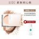 Uodo Powder Control Oil Makeup Makeup Chống nước Mồ hôi Makeup Powder Dầu Da Bột chính thức Cửa hàng Flagship Chính hãng Không trang điểm phấn nén kiềm dầu