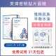 Fuqing key salicylic acid làm sạch mặt nạ dưỡng ẩm chìa khóa bí mật bông tấm gel bàn chải axit bôi nhọ cửa hàng chính thức hàng đầu chính thức mặt nạ đất sét cho da dầu