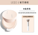 Uodo Powder Control Oil Makeup Makeup Chống nước Mồ hôi Makeup Powder Dầu Da Bột chính thức Cửa hàng Flagship Chính hãng Không trang điểm phấn nén kiềm dầu