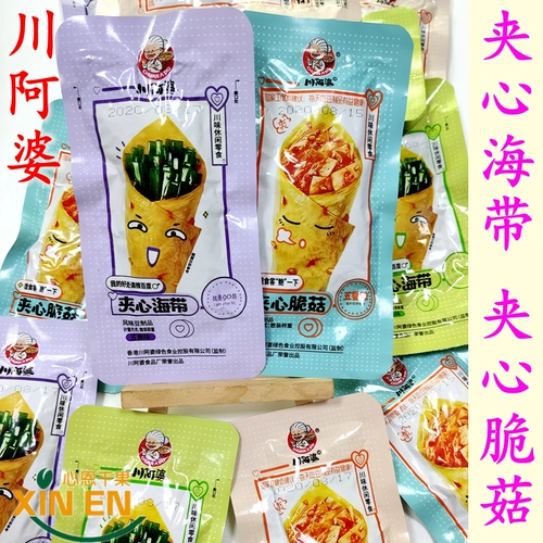 Shandong Specialty Chuan бабушка навыки Crusplasia mushroom Placty Bean Products wuliang 500g лапша закуски еду