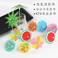 Lauvida Umbrella коктейль -фруктовые закусочные блюдо творческое мини -художественное зубочистка