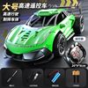 Extreme Green- 【20cm/high-speed drift and tail/collision-resistant skeleton】