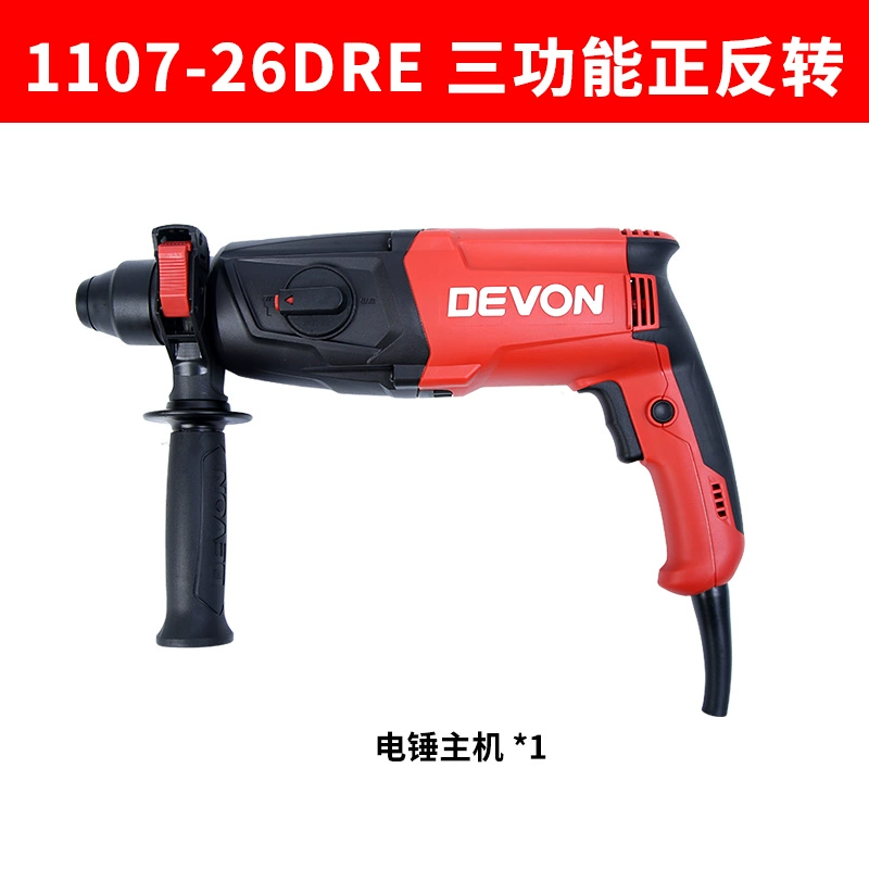 Devon là bộ búa điện động kim kim cương bằng kim cương điện đa năng đa chức năng 26mm makita chính hãng Máy khoan đa năng