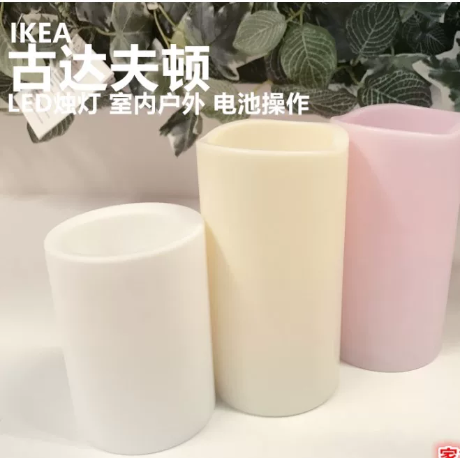 Ikea, LED candle, battery, lights