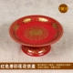7 -INCH Red Lotus