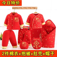 Cotton mùa đông dày bé sơ sinh cotton Bộ quà tặng trẻ sơ sinh quần áo quà tặng cotton quần áo cung cấp hộp quà cho bé sơ sinh mùa hè