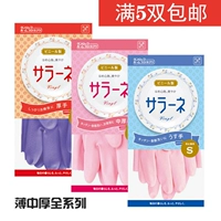 Японская импортная кухня, водонепроницаемая тонкая одежда, утепленные прочные перчатки