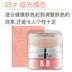 Bột phấn má Evra BB xác thực Bột phấn má nấm dễ thương Tạo cơ phấn nhiều màu - Blush / Cochineal má hồng kem Blush / Cochineal