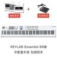 88 клавиша+педаль+набор расположения
