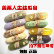 Authentic Đài Loan Mei Li Life Loofah Xà phòng Xà phòng tay Loofah Xà phòng tinh dầu Giữ ​​ẩm sạch Loofah - Tinh dầu điều trị
