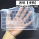 Sogou Transparent [пожалуйста, предоставьте модель + картинки клавиатуры]