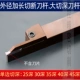 Giá đỡ dao CNC mgehr2525 mở rộng lưỡi cắt sâu cắt vòng cung r dao hạt rãnh giá đỡ dao dao khắc chữ cnc máy mài u1