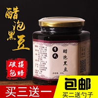Уксусные черные бобы и приготовленная беременность, Wufa Shanxi Shanxi Shanxi Self -производители самостоятельно выращенные зеленые сердца и закуски Черные фасоль