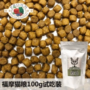 Fromm Fumo Salmon Công thức rau nguyên con Mèo Kitty Nhôm Lá đóng gói Thức ăn cho mèo 100g - Gói Singular