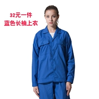 Синий лонгслив