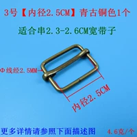 Бронзовый, 2.5см