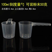 50 граммов 3 [объем]