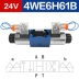 Rexroth loại van điện từ thủy lực 4WE6D/E/G/J/H/220V/24V van đảo chiều điện từ van điện từ thủy lực Van thủy lực