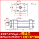 Mặt bích xi lanh thủy lực hạng nặng dòng HOB (40/50/63) x (50x100x150FA FB) tính toán xi lanh thủy lực xi lanh thủy lực 5 tấn