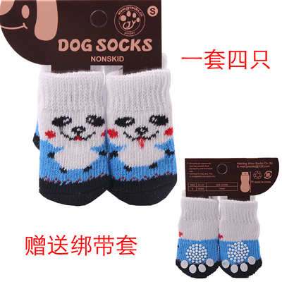 Blue And White SnowmanDog Socks Autumn and winter Pets rabbit non-slip Anti grasping Anti dirty poodle Kitty Bichon summer lovely keep warm Foot cover