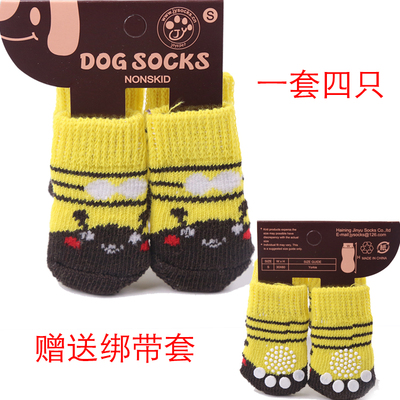 Yellow BeeDog Socks Autumn and winter Pets rabbit non-slip Anti grasping Anti dirty poodle Kitty Bichon summer lovely keep warm Foot cover