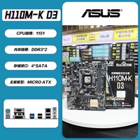 Слот памяти H110M-K D3
