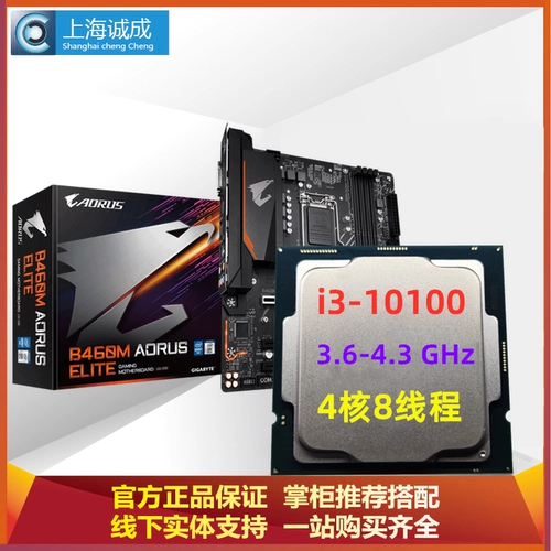 Asus, материнская плата, комплект, intel core i3, 410м, 510м, 510м