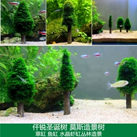 Qianrui Создание Mos дерево рождественская елка мох хрустальные креветки танки вода для травы бак с пейзажей бесплатная доставка