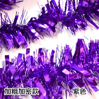 10 толстый фиолетовый