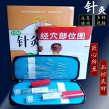 Иглы для акупунктуры традиционной китайской медицины и серебряные иглы, одноразовый набор для акупунктуры, состоящий из 60 игл и серебряных игл для многократного использования.