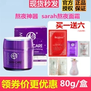 [Ủy quyền chính thức] Hồng Kông Sarah Sarah Meos mioosi Night Cream Night Cream - Kem dưỡng da