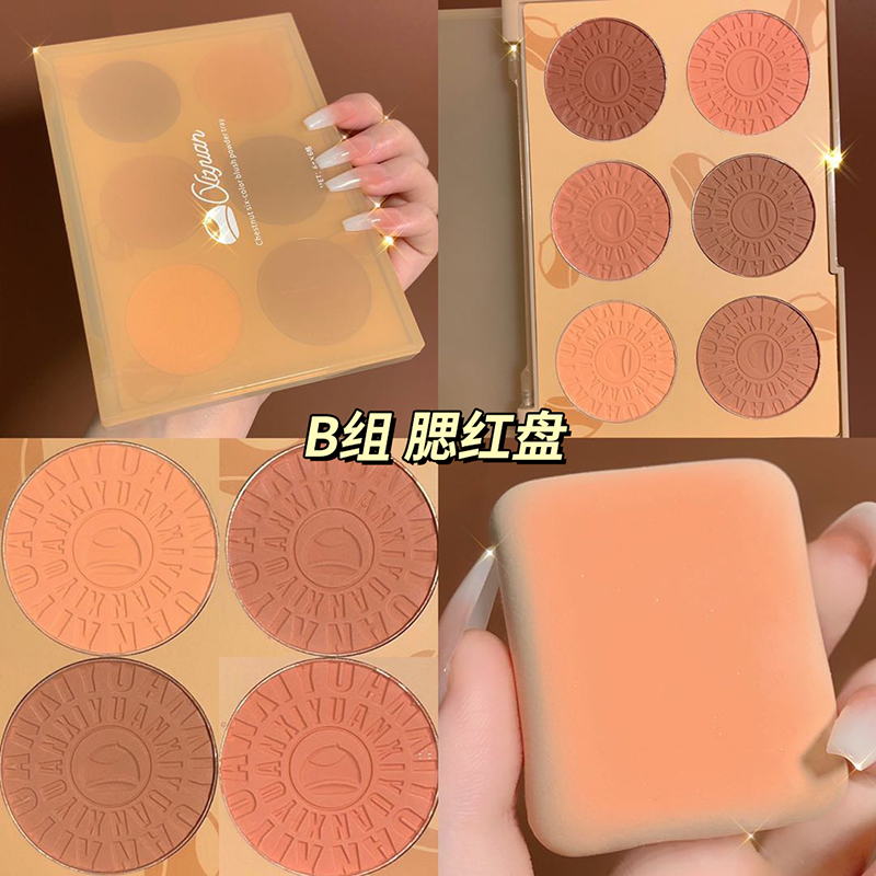 6 Color Blush B Group ColorInternet celebrity Hot money Blush Highlights modify one's face through surgery shadow Three in one body disc sun-cured female Rouge student At Par Minority brand