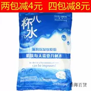 [Cửa hàng bách hóa Xianghai] 8 ly nước mặt nạ dưỡng ẩm bột thẩm mỹ viện Kaixiu với bột phim mềm 1000g - Mặt nạ