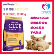 Câu lạc bộ WellNess Mèo Thực phẩm Mèo Mèo Mang thai Sữa Sữa Mèo Nhà tự nhiên Gói phụ Thử nghiệm chung Thức ăn cho mèo 500g - Gói Singular