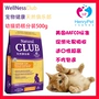 Câu lạc bộ WellNess Mèo Thực phẩm Mèo Mèo Mang thai Sữa Sữa Mèo Nhà tự nhiên Gói phụ Thử nghiệm chung Thức ăn cho mèo 500g - Gói Singular đồ ăn cho chó con