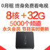 bộ phát wifi xiaomi Mạng Android TV top box 8 lõi HD full Netcom không dây wifi nhà 8G64G phiên bản crack ở nước ngoài củ phát wifi giá rẻ Trình phát TV thông minh