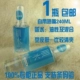240ml