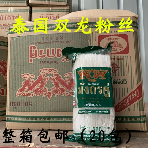 Thai Ssangyong Fan 500G Mung Bean Fan Crab Желтый вентилятор повар сухой и рыбный порошок Thai Hot Pot Удобные вентиляторы