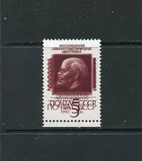 Tem Nga mới 1990 Lenin chồng lên đôi tem tem kỷ niệm tem nước ngoài bộ sưu tập